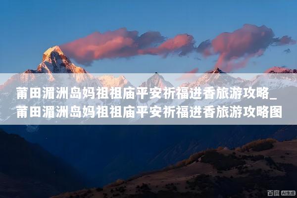 文章配图
