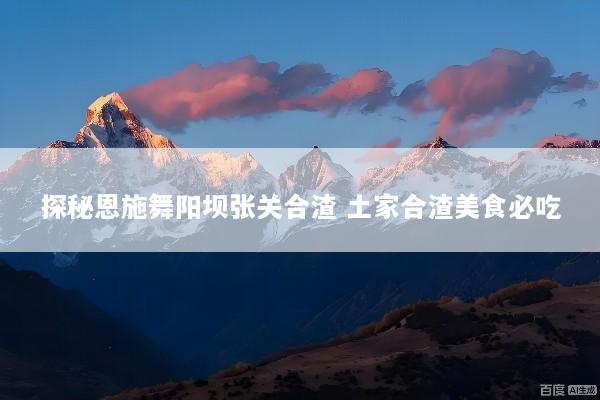 文章配图