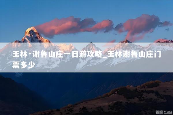 文章配图