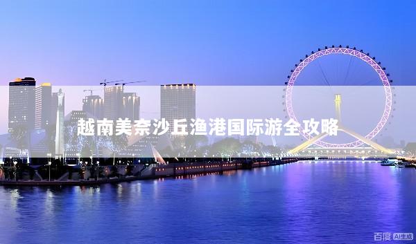 文章配图
