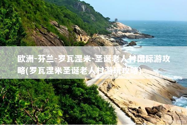 文章配图
